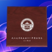 2015年6月定作　武汉大学同学聚会纪念银币订制