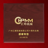 2015年6月铸造　广州汇峰公司纯金纯银纪念币定制