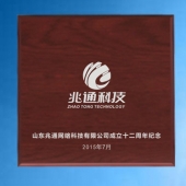 2015年6月制作　山东兆通公司十二周年庆纯银章纪念银章制作