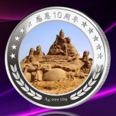 2015年7月生产　宁夏中通公司999纯银材质银币纪念币制作