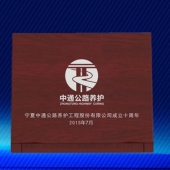 2015年7月订做　宁夏中通公路彩银币定制彩色纪念币制作