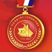 2015年7月加工　纪念抗日战争70周年纪念奖章生产加工厂