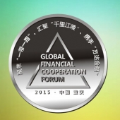 2015年7月定做　重庆一带一路合作论坛纯银纪念徽章定做