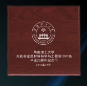2015年10月定制　华南理工大学同学聚会纪念银币定制