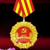 2015年10月制造　安康市委优秀共产党员荣誉奖章制造