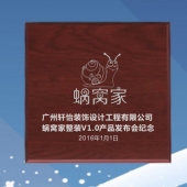 2015年12月定做　广州轩怡纯银包纯金纪念金银币定做