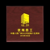 2015年12月铸造　中国建筑第八工程局优秀员工金牌定制