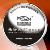 2016年1月定制　南海渔村成立30周年AU999纯银纪念币制作