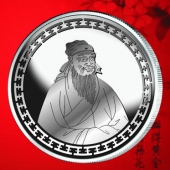 2016年3月订制　西安陕西杨氏宗亲会纯银纪念章订制