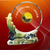 2016年4月定制　广亚铝业集团20周年庆纪念币镶水晶摆件定制