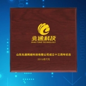 2016年6月定制　山东兆通公司纯金金币定制金牌定制