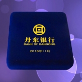 2016年11月　辽宁定制　丹东银行定制高档徽章胸章