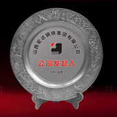 2017年3月　山西定制　宏达钢铁集团定制公司发起人纯银纪念盘