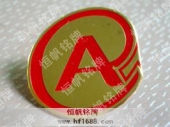 广州纪念会徽徽章制作设计样式图片
