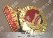 优秀共产党员奖章,优秀共产党员勋章,荣誉奖章勋章