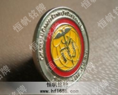 上海复旦大学校徽徽标样式欣赏