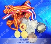 广州专业制作高档纪念章,冠军金牌,银牌,铜牌