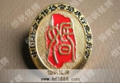 中国社会工作协会婚庆委员会会徽