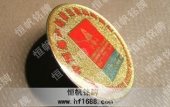 中国地产经济主流高峰论坛会徽,徽章