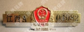 江西省工商行政管理徽标,胸徽