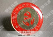 北京农学院大学校徽,党员徽章