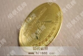 太平人寿公司高档徽章,精美徽章