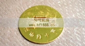 广州红十字会胸针,胸章,胸徽,胸标