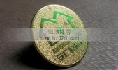 安广房地产公司徽章,房地产公司胸章