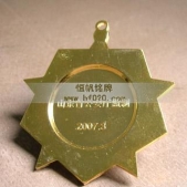 山东省公安厅奖章,金属勋章