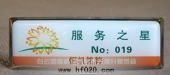 广州白云国际机场高档印刷徽章制作模板.