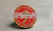 天津科技大学建校50周年校徽,纪念徽章