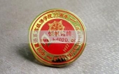中国藏语系高级佛学院庆典校徽,庆典纪念章