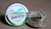 内蒙古北疆讲坛纪念会徽,徽标胸章徽章