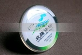 内蒙古北疆讲坛纪念会徽,徽标胸章徽章