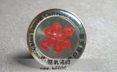 中国联通徽章,中国联通胸标,联通胸徽,联通胸卡