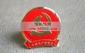 中国共产党党员徽章,铜质党徽,高档金属党徽