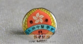 香港注册中医学会会徽,协会徽章