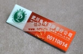 武川电力公司胸牌工牌,不锈钢滴塑徽章