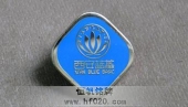 西安蓝基物业管理公司高档西装徽章