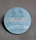 中国青岛奥帆赛高档贵金属纪念章,纯银制品