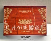 实木徽章盒,红木纪念币盒子,实木纪念章盒子