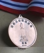 青藏兵站部队战友会纪念奖章,纪念铜牌,纪念证章