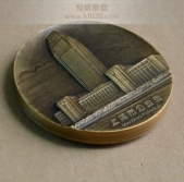 上海市公安局庆典纪念章,纪念铜章,铜质纪念章