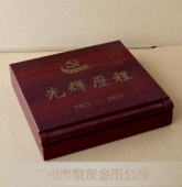 广州金条盒子,广州银条盒子,广州金币盒子