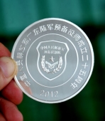 广东省军区某师成立25周年庆典纪念银币定制