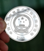 广东省军区某师成立25周年庆典纪念银币定制