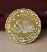 柳工集团创建成立50周年纪念金币定做