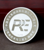 中国石化集团洛阳石油公司纯银纪念币定制