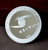 武汉市公安局智慧之眼城市视频监控系统建成纪念币加工定制