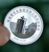 太原卫星发射中心银质纪念章定制,银质纪念币定做